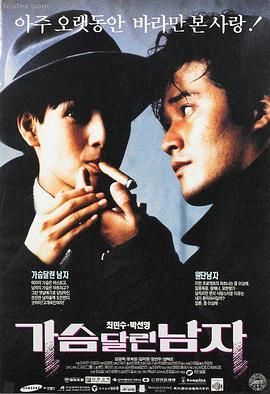 80s电影网-英雄本色经典电影
