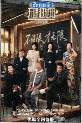 80s电影网-星光大道经典综艺