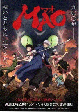 80s电影网-天空之城经典动漫